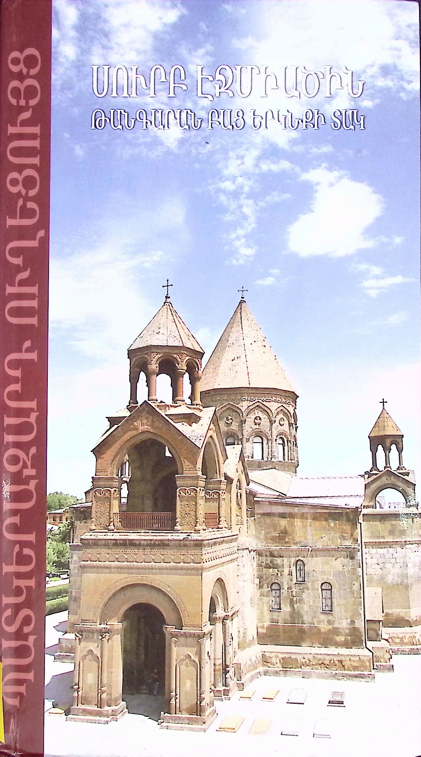 book-image